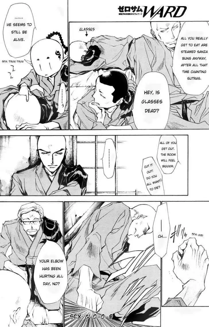 Saiyuki Ibun Chapter 6 6